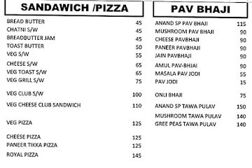 Anand Shudha Shakahari menu 