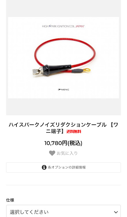 キャストのキャストスポーツユウキさんが投稿したカスタム事例の投稿画像2枚目