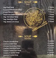 Pan Aroma Restaurant menu 5