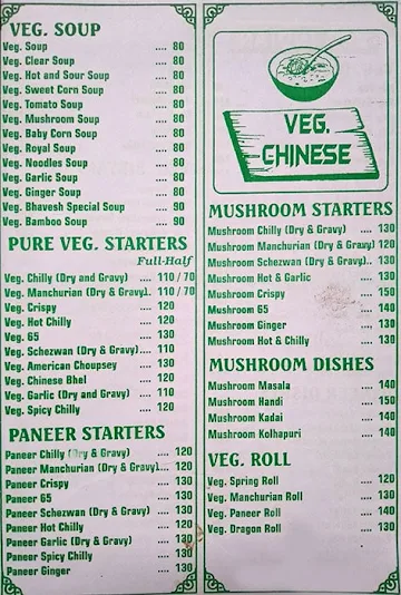 Bhavesh Chinese Center menu 