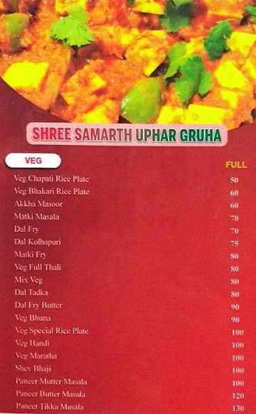 Shree Samarth Uphar Gruha menu 