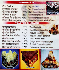 Shree Ram Juice Center menu 2