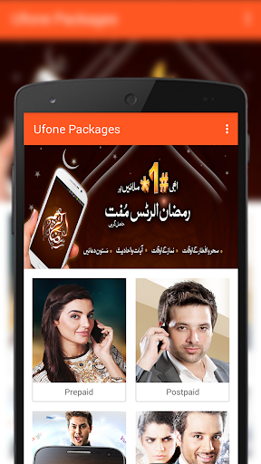 Packages Detail for Ufone