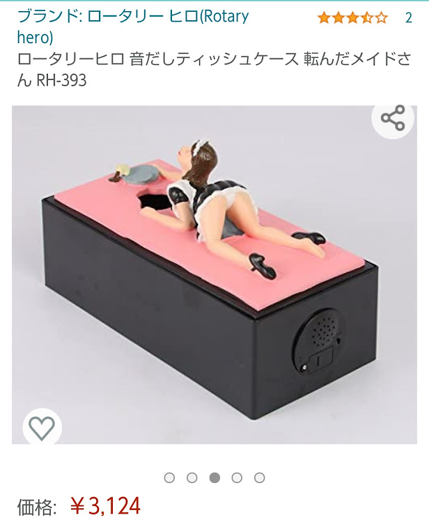 スープラの関西舞子サンデーin三木・かじやの里 メッセみき・CANON EOS Kiss Digital X・一眼 初心者・ティッシュネタに関するカスタム事例の投稿画像83枚目