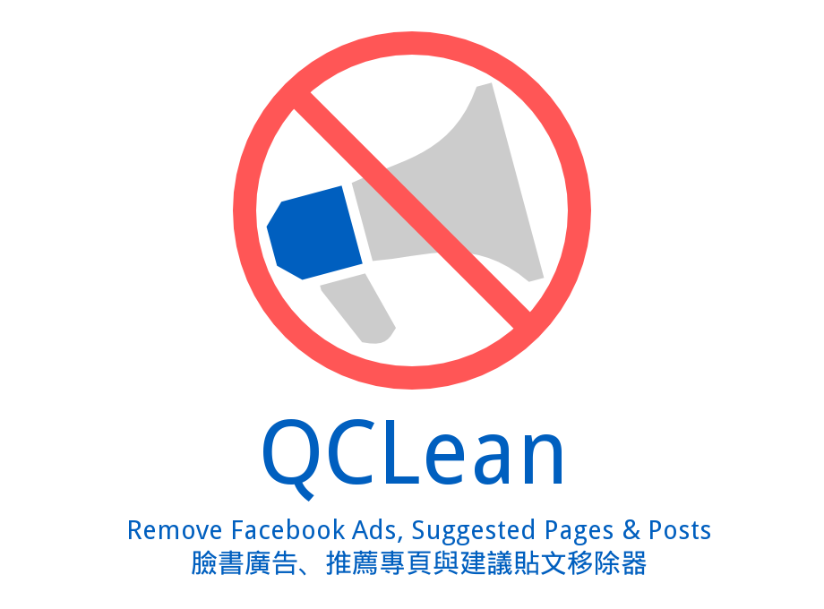 QCLean:Remove Facebook Ad,Suggested Page&Post Preview image 1