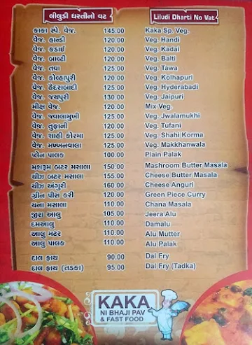 Kaka Ni Bhajipav menu 