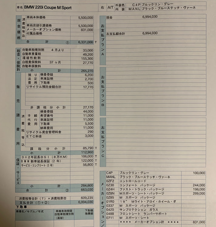 の投稿画像17枚目