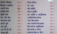 Shivkailash Bhel menu 2