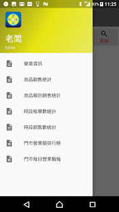 MaceLive(圖2)-速報App