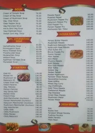 Sri Akshayaas menu 3