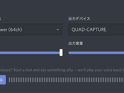 【印刷可能】 discord 音楽 流す スマホ 127205