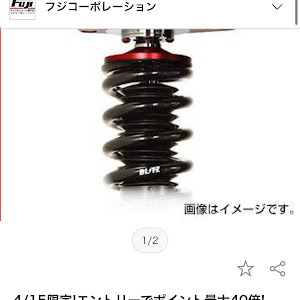 ライズ A200A