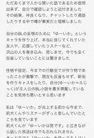 莉犬くん性別 莉犬くんの素顔を大公開！性別は女性だった！年齢や誕生日など徹底解説！【すとぷり】