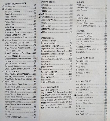 Ramakrishna pure veg menu 