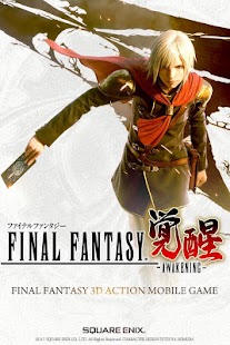 FINAL FANTASY AWAKENING: 3D ARPG Lisensi Resmi SE Screenshot