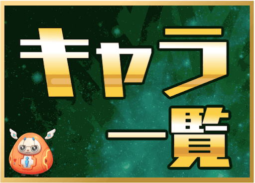 スターオーシャン アナムネシス攻略まとめwiki Soa 神ゲー攻略