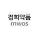 Download 경희약품 MWOS For PC Windows and Mac 6.0