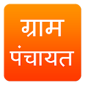 Gram Panchayat App in Hindi