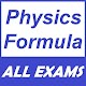 Download Physics Formula | All Board & Competitive Exams For PC Windows and Mac 1.0