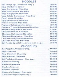 Sai Pooja menu 1