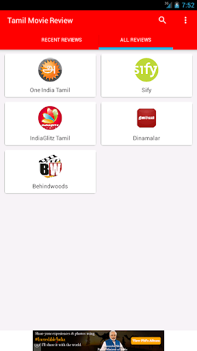 免費下載娛樂APP|Tamil Movie Review app開箱文|APP開箱王