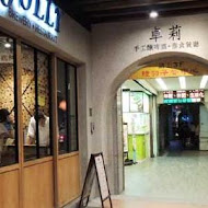 Jolly手工釀啤酒泰食餐廳