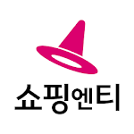 Cover Image of Download 쇼핑엔티-새로운 쇼핑세상 2.1.5 APK