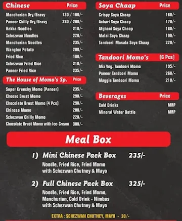 The House Of Momo's menu 