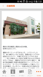 Day Spa Vita(圖3)-速報App