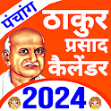 Thakur Prasad Calendar 2024