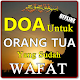 Download AMALAN DOA UNTUK ORANG TUA YANG SUDAH WAFAT BARU For PC Windows and Mac 2.0.3