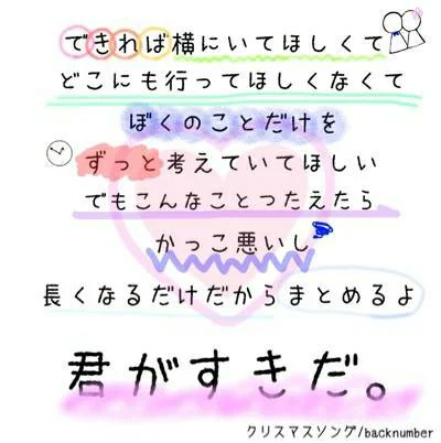 「せつない恋」のメインビジュアル