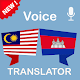 Malay Khmer Translator Download on Windows