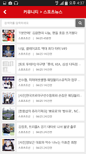 How to mod 놀이넷 patch 2.0 apk for android