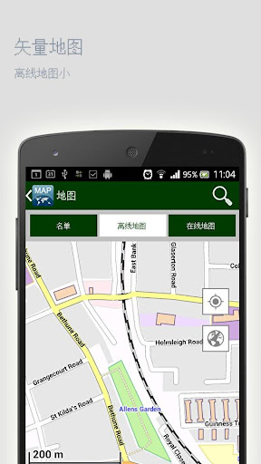 免費下載旅遊APP|福尔摩沙离线地图 app開箱文|APP開箱王