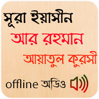 Download 73+ Contoh Surat Surat Ar Rahman Yasin Terbaik Gratis