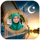 Download Islamic Photo Frames For PC Windows and Mac 1.0