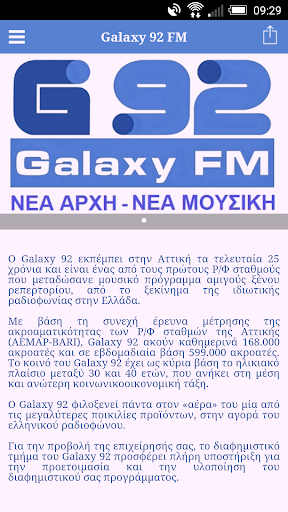 Galaxy 92 FM