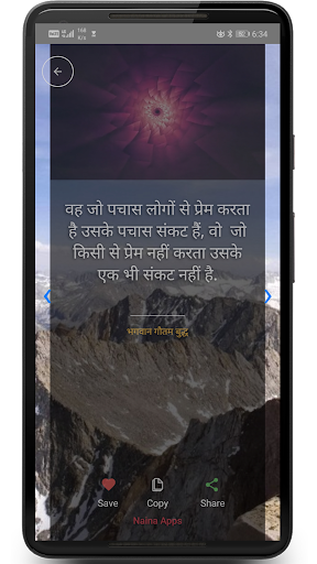 Hindi Inspirational Quotes Wallpaper