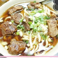 富宏牛肉麵