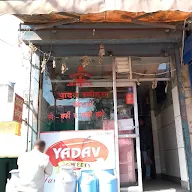 Yadav Sweets photo 2