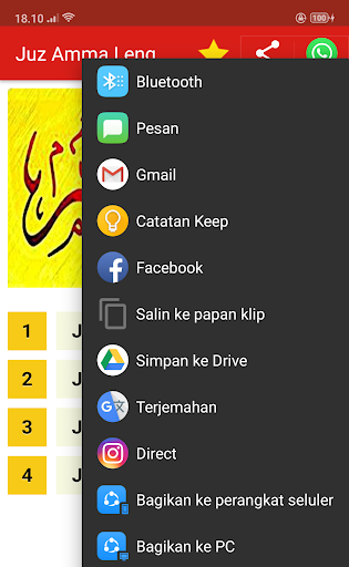 Juz Amma Lengkap Offline - Terjemahan  Audio MP3
