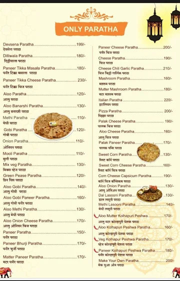 Jm Housefull(Paratha & Pure Veg) menu 