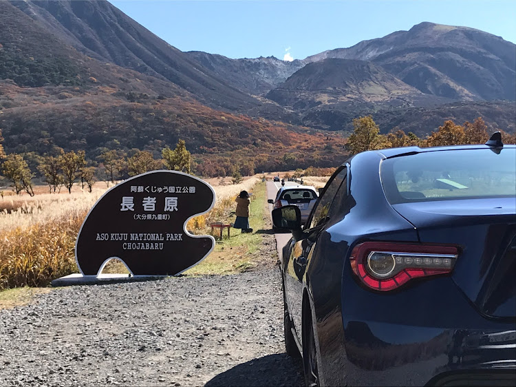 スカイライン GT-RのBRZ・九酔渓・紅葉ツーリング🍁・やまなみハイウェイ・カレーの店　路に関するカスタム事例の投稿画像7枚目