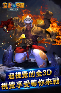 英雄戰紀(港澳版) 2.0 APK + Мод () за Android