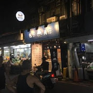 包子商行(通化店)