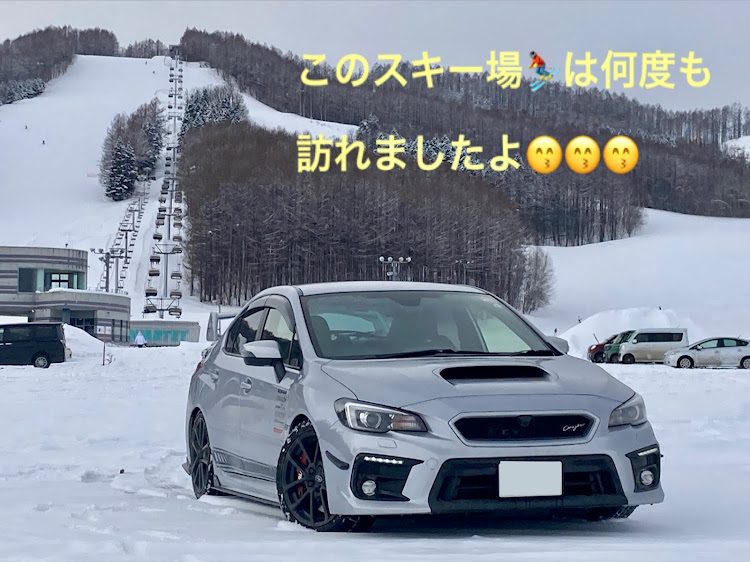 WRX S4の麺屋ひかる・いなだ屋・ノーザンアークスキーリゾート・4年と6ヶ月🤔・遂にこの時が来たか⁉️😎✋に関するカスタム事例の投稿画像10枚目