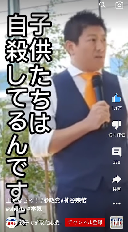 アルトバンの参政党・GTR・Z 32・NSX・アルミテープに関するカスタム事例の投稿画像1枚目