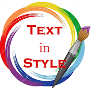 3D Stylish Text Creator  Icon