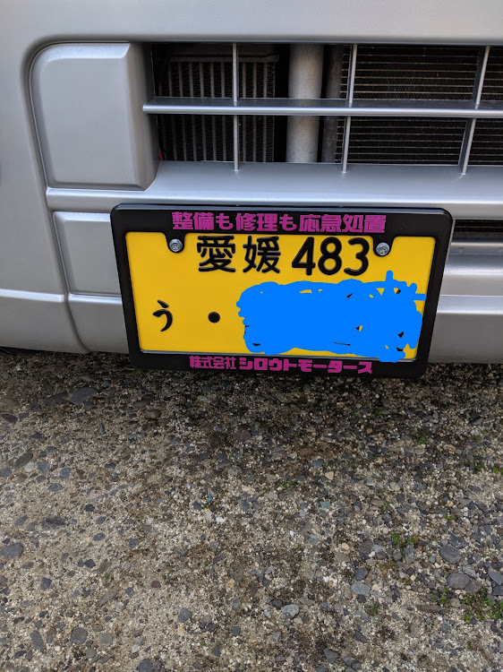 エブリイバンのとなりのくまさんが投稿したカスタム事例の投稿画像1枚目